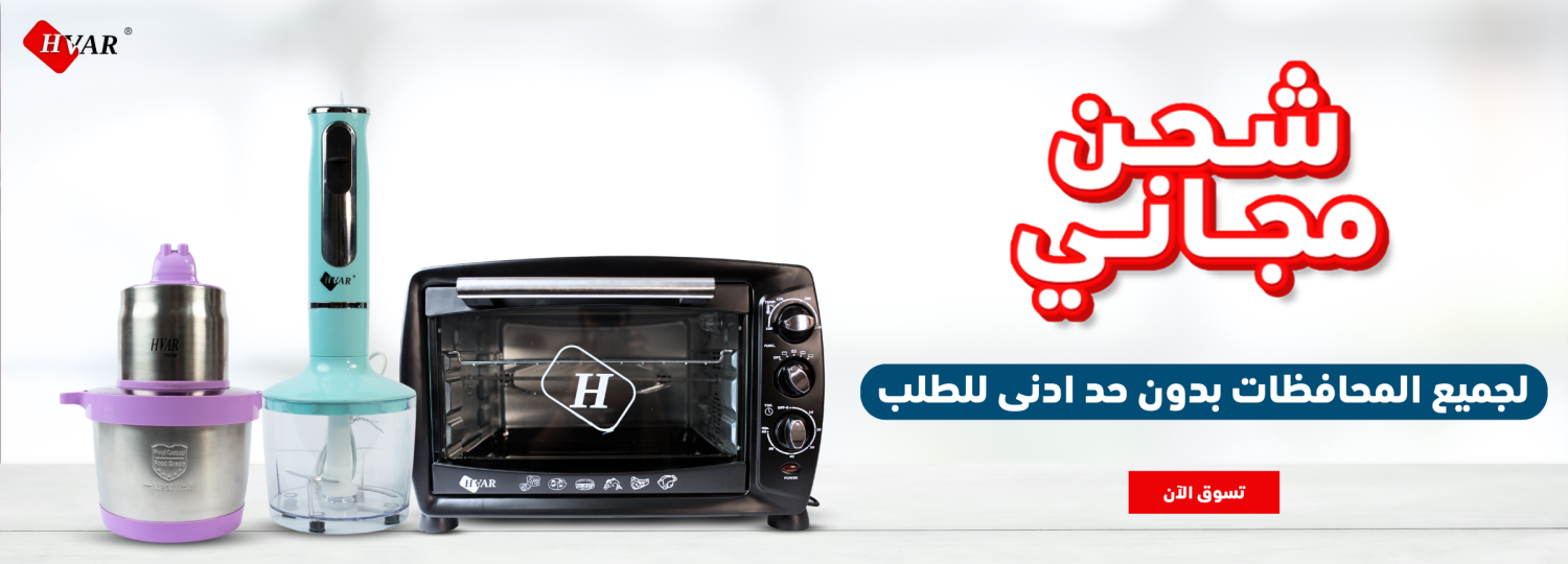 هفار
