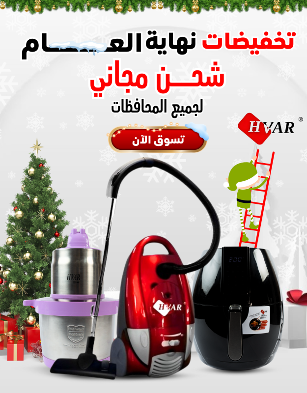 هفار